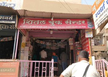 Sheetal-book-center-Book-stores-Aurangabad-Maharashtra-1