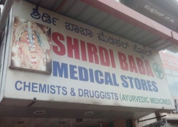 Shirdi-baba-medical-stores-Medical-shop-Mangalore-Karnataka-1