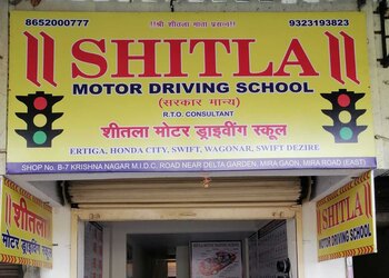 Shitla-motor-training-school-Driving-schools-Dahisar-mumbai-Maharashtra-1