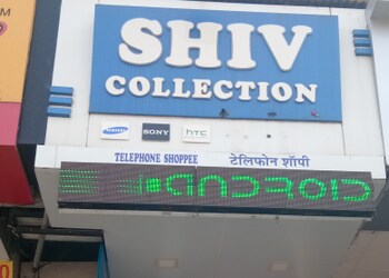 Shiv-collection-Mobile-stores-Osmanpura-aurangabad-Maharashtra-1