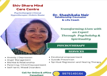 Shiv-dhara-mind-care-Hypnotherapists-Shahibaug-ahmedabad-Gujarat-1