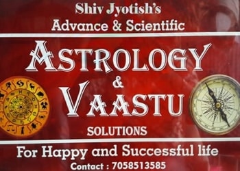 Shiv-jyotish-Astrologers-Ambernath-Maharashtra-1