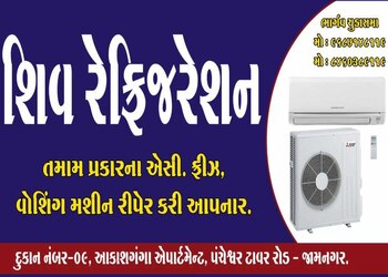 Shiv-refrigeration-Air-conditioning-services-Jamnagar-Gujarat-1