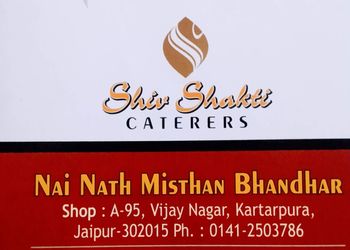 Shiv-shakti-caterers-Catering-services-Malviya-nagar-jaipur-Rajasthan-1