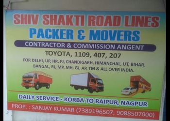 Shiv-shakti-roadlines-packers-and-movers-Packers-and-movers-Korba-Chhattisgarh-1