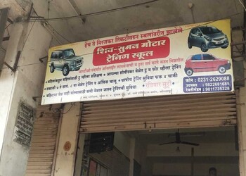 Shiv-suman-motor-training-school-Driving-schools-Kolhapur-Maharashtra-1