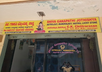 Shiva-ganapathi-jothishya-Numerologists-Majestic-bangalore-Karnataka-1