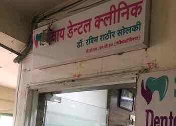 Shivaay-dental-clinic-implant-center-Dental-clinics-Indore-Madhya-pradesh-1