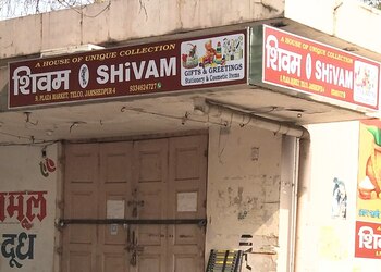 Shivam-Gift-shops-Jamshedpur-Jharkhand-1