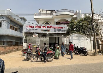 Shivganga-netra-chikitsalaya-Eye-hospitals-Gaya-Bihar-1
