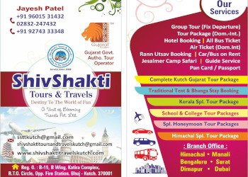 Shivshakti-tours-and-travels-Travel-agents-Bhuj-Gujarat-2