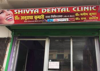 Shivya-dental-clinic-Dental-clinics-Deoghar-Jharkhand-1
