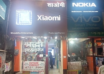 Shraddha-enterprises-Mobile-stores-Allahabad-prayagraj-Uttar-pradesh-1