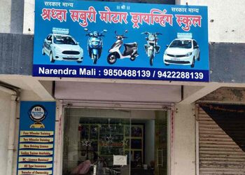 Shraddha-saburi-motor-driving-school-Driving-schools-Panchavati-nashik-Maharashtra-1