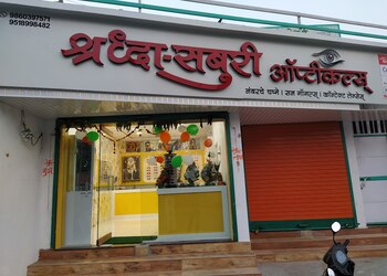 Shraddha-saburi-opticals-Opticals-Badnera-amravati-Maharashtra-1