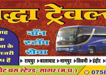 Shraddha-travels-Car-rental-Sagar-Madhya-pradesh-1
