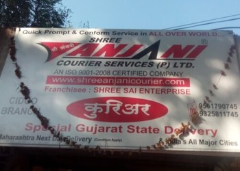Shree-anjani-courier-services-pvt-ltd-Courier-services-Aurangabad-Maharashtra-1