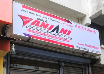 Shree-anjani-courier-services-pvt-ltd-Courier-services-Shivaji-peth-kolhapur-Maharashtra-1