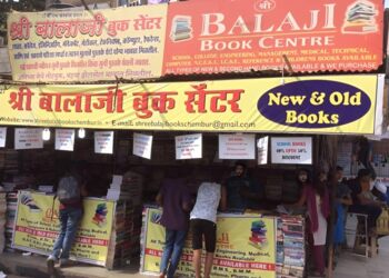 Shree-balaji-book-centre-Book-stores-Chembur-mumbai-Maharashtra-1