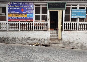 Shree-bhimashankar-ayurved-Ayurvedic-clinics-Ujjain-Madhya-pradesh-1