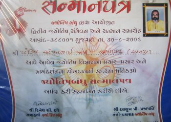 Shree-chamunda-jyotish-Love-problem-solution-Ahmedabad-Gujarat-2