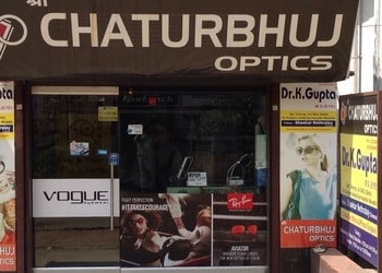 Shree-chaturbhuj-optics-Opticals-Dhanbad-Jharkhand-1