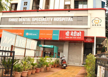 Shree-dental-speciality-hospital-Dental-clinics-Kalyan-dombivali-Maharashtra-1