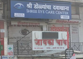 Shree-eye-care-center-Eye-hospitals-Pimpri-chinchwad-Maharashtra-1