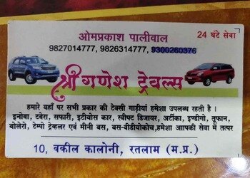 Shree-ganesh-travels-Travel-agents-Piploda-ratlam-Madhya-pradesh-1