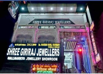 Shree-giriraj-jewellers-Jewellery-shops-Cyber-city-gurugram-Haryana-1