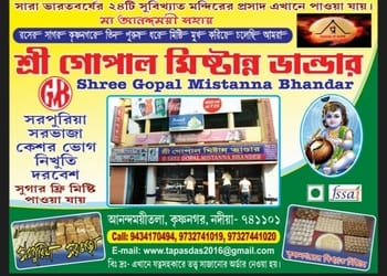 Shree-gopal-mistanna-bhander-Sweet-shops-Krishnanagar-West-bengal-2