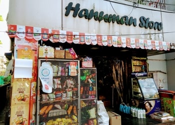 Shree-hanuman-stores-Grocery-stores-Saltlake-bidhannagar-kolkata-West-bengal-1