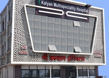 Shree-kalyan-multispeciality-hospital-Multispeciality-hospitals-Raipur-Chhattisgarh-1