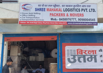 Shree-mahakal-logistics-private-limited-Packers-and-movers-Indore-Madhya-pradesh-2