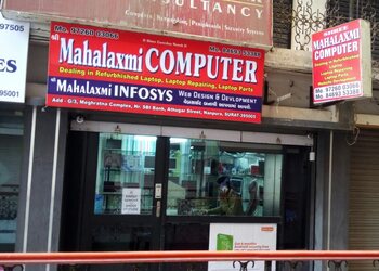 Shree-mahalaxmi-computer-Computer-store-Surat-Gujarat-1