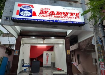 Shree-maruti-courier-services-Courier-services-Tirupati-Andhra-pradesh-1