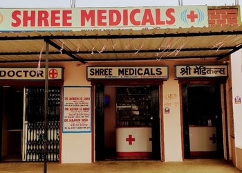 Shree-medicals-Medical-shop-Dhanbad-Jharkhand-1