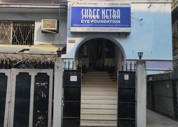 Shree-netra-eye-foundation-Eye-hospitals-Ballygunge-kolkata-West-bengal-1
