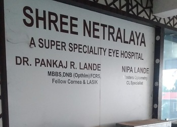Shree-netralaya-Eye-hospitals-Rukhmini-nagar-amravati-Maharashtra-1