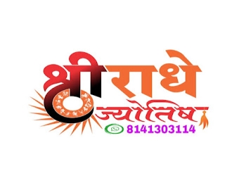 Shree-radhe-jyotish-bhuj-Astrologers-Bhuj-Gujarat-1