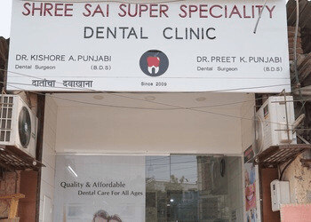 Shree-sai-dental-clinic-Dental-clinics-Ulhasnagar-Maharashtra-1