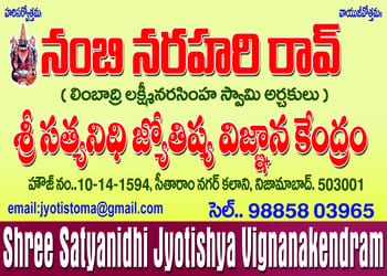 Shree-satyanidhi-jyotishya-vignana-kendram-Astrologers-Nizamabad-Telangana-1
