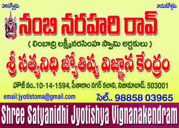 Shree-satyanidhi-jyotishya-vignana-kendram-Tarot-card-reader-Nizamabad-Telangana-2