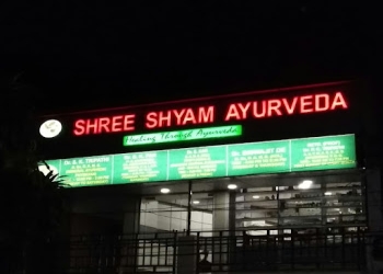 Shree-shyam-ayurveda-Ayurvedic-clinics-Pradhan-nagar-siliguri-West-bengal-1
