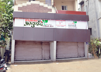 Shree-siddhivinayak-ayurveda-panchakarma-center-Ayurvedic-clinics-Osmanpura-aurangabad-Maharashtra-1