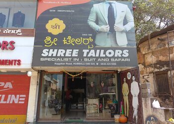 Shree-tailors-Tailors-Hubballi-dharwad-Karnataka-1