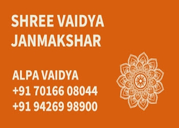 Shree-vaidya-janmakshar-and-astrovastu-alpa-vaidya-Vastu-consultant-Gondal-Gujarat-2