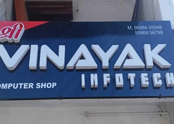 Shree-vinayak-infotech-Computer-store-Vadodara-Gujarat-1