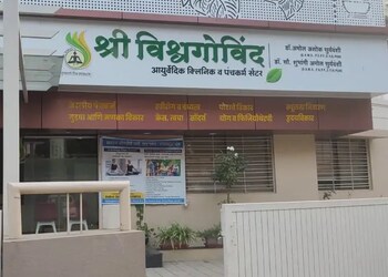 Shree-vishwagovind-ayurved-panchkarma-center-Ayurvedic-clinics-Nashik-Maharashtra-1