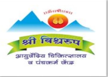 Shree-vishwaroop-ayurveda-and-panchakarma-centre-Ayurvedic-clinics-Pune-Maharashtra-1